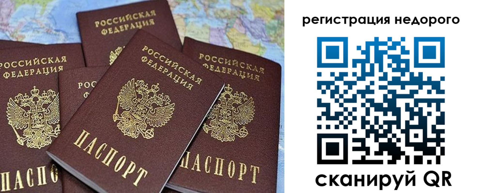регистрация для школы в Азове