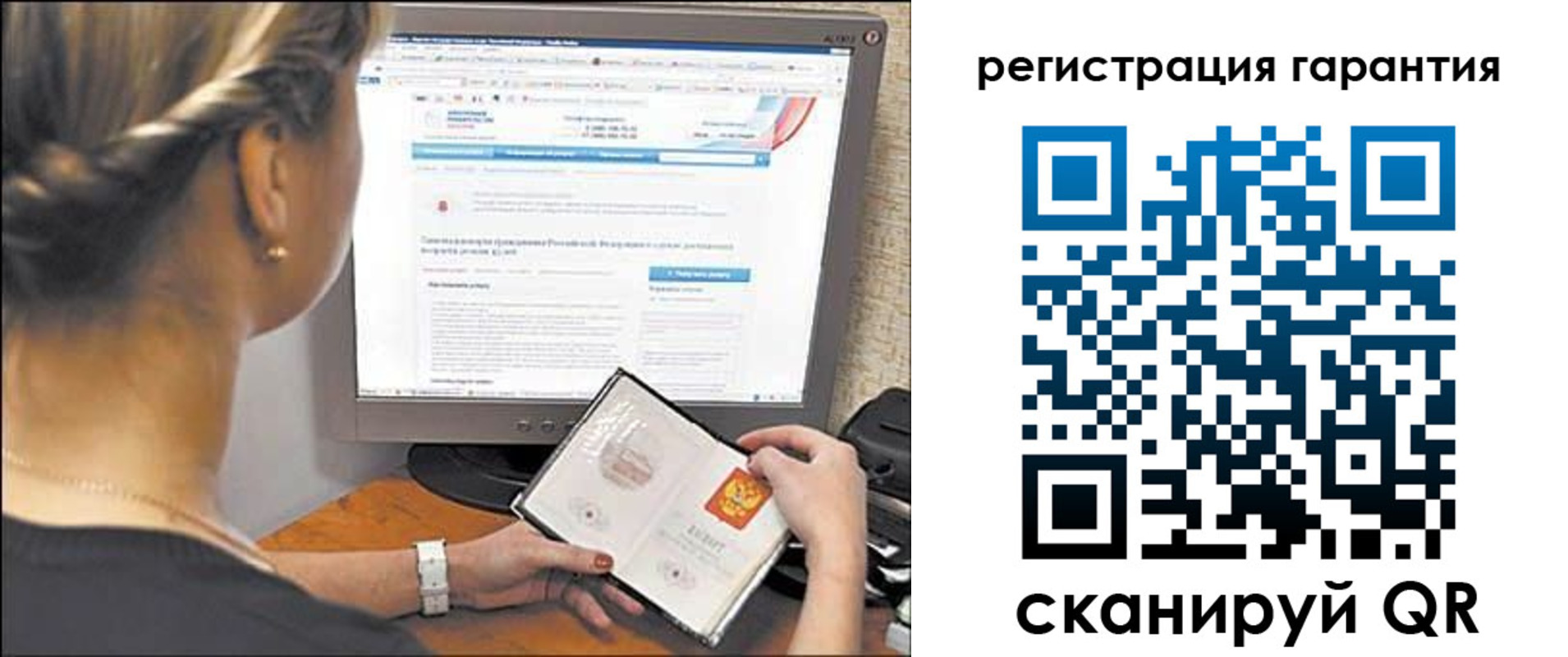 прописка поиск в Азове