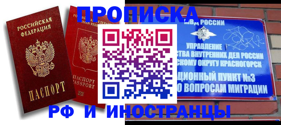 форма 3 в Азове
