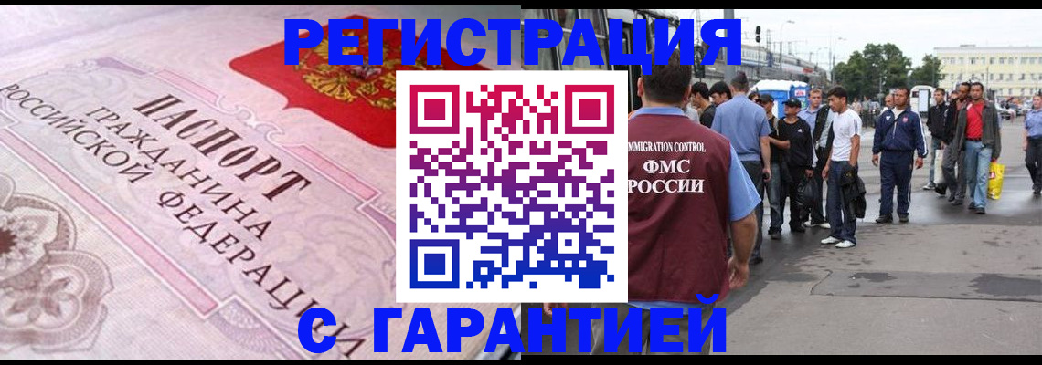 пропишу в квартире в Азове